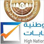 HoR hands constitution Referendum Law to HNEC