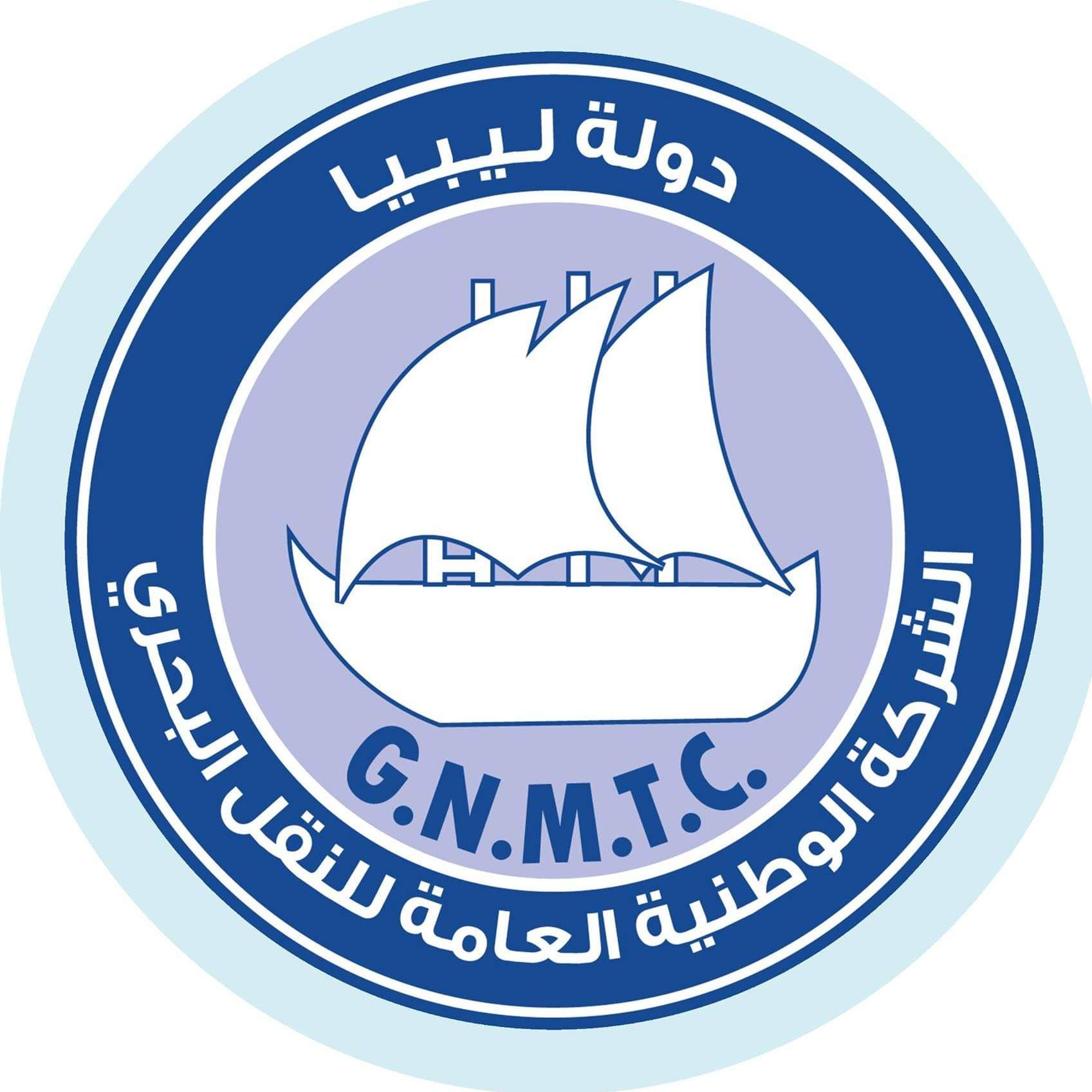 Libya objects to illegal boarding and detaining of its merchant ship in Bulgaria