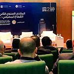 SME finance, a new airline, a public transport service and a union of private banks announced at second banking forum