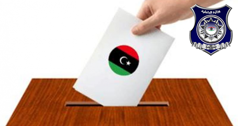MoI establishes Elections Security and Protection Department