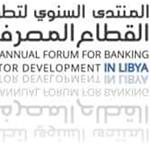The 3rd Annual Banking Forum will take place July 11-12, Lico Hotel, Tunis