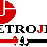 Libya's eastern government discusses completion of Sarir gas pipeline with Petrojet