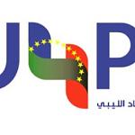 The EU for the Private Sector in Libya (EU4PSL) publishes summary of achievements since 2019