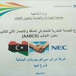 Libya and NEC activate biometric border control contract