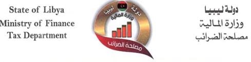 Tax Authority holds symposium entitled "Tax on e-Commerce"