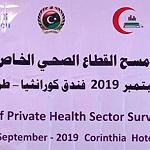 Findings of study on Libya’s private health sector revealed, recommendations made on PPP and law amendment