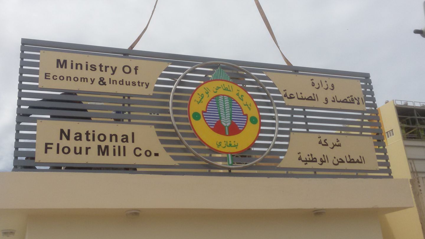 Benghazi pasta factory aims for January reopening