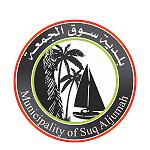 Sug Juma Municipality invites offers for eco-friendly waste incinerators