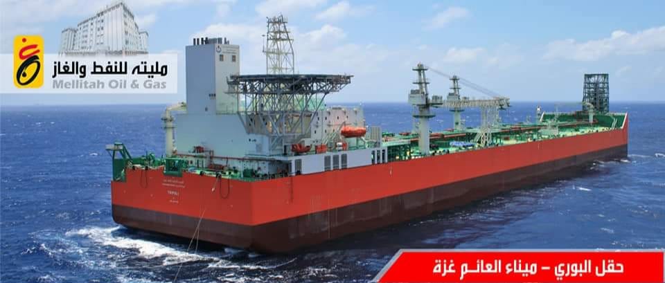 Mellitah wins case against Posh Offshore services