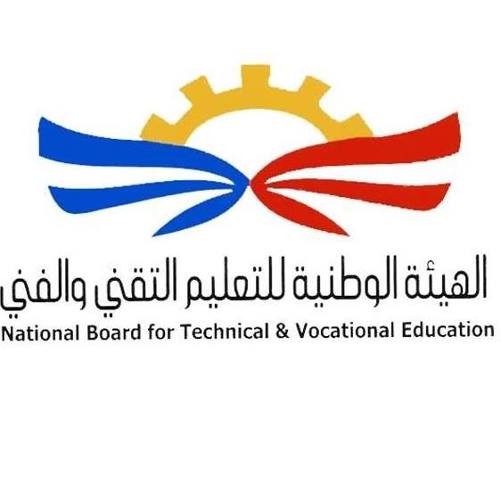 Libya reactivates its technical and vocational cooperation agreement with EU