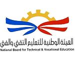 Libya reactivates its technical and vocational cooperation agreement with EU
