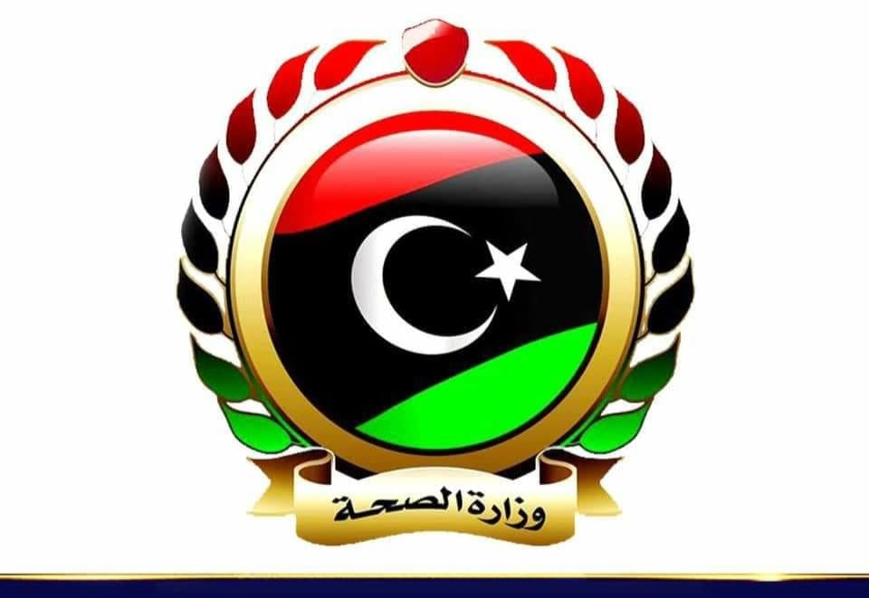 National Centre for Health System Reform (NCHSR) holds workshop on developing the Libyan health system