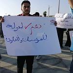 Pro democracy, anti-corruption Benghazi demonstrations disrupted by LNA spoilers, one organizer reported missing