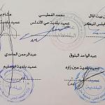 Five Tripoli municipalities demand supply of urgent power stations