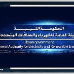 Power cuts in eastern Libya, protestors react