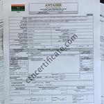 Opposition growing to 'arbitrary' introduction of ACI / ECTN tracking preregistration of container cargo to Libya