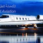 ESDF settles Malta debts of United Aviation Company planes to lift legal seizure