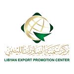 Packaging workshop to be held to improve international competitiveness of Libyan products