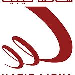 Hatif Libya phone company signs MoUs at its "Hatif Libya – 15 Years of Communication" forum