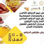 Eighth Libyan Dates and Associated Industries exhibition opens in Tripoli