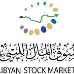 Reopening Stock Exchange part of finance diversification, job creation and private sector development: Ministry of Finance