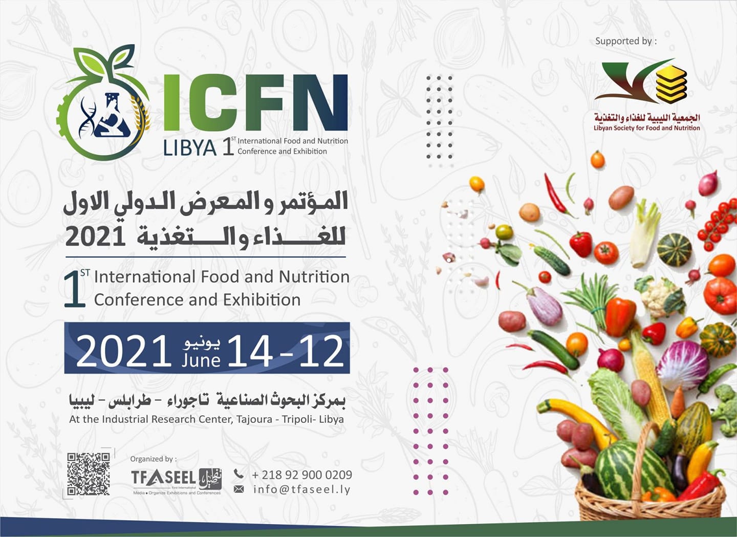 1st International Conference on Food and Nutrition, 12-14 June, Tripoli