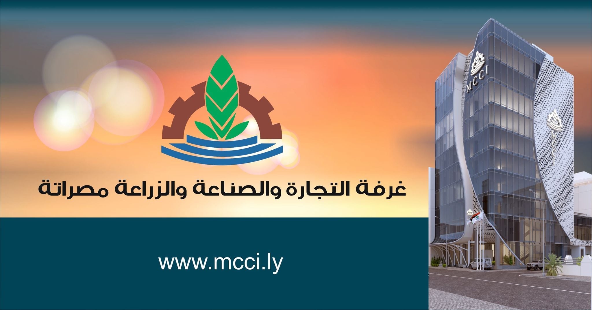 Misrata Chamber of Commerce holds several meetings in Istanbul as part of marketing efforts of its Sixth Exhibition for Building and Equipping, Misrata – 2 to 5 May