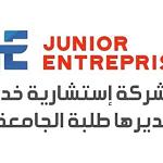 Benghazi university announces the establishment of its ‘‘Junior Enterprise’’ team