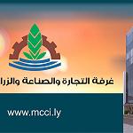 Small business in Misrata condemn Economy Ministry’s decision to prohibit imports except by banking transactions