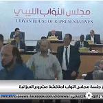 Yesterday’s HoR session on 2021 budget and Sovereign Positions suspended after argument between two members turns into fight