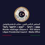 Presidency Council Head commits to transparency, disclosure, oversight - cutting off system of bribery, brokerage, and unregulated spending