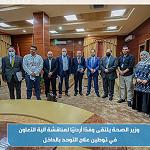 Libya discusses cooperation with Jordan on localizing autism treatment