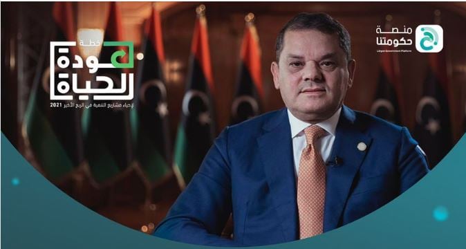 I will not hand over power to the military and Muslim Brotherhood: Aldabaiba