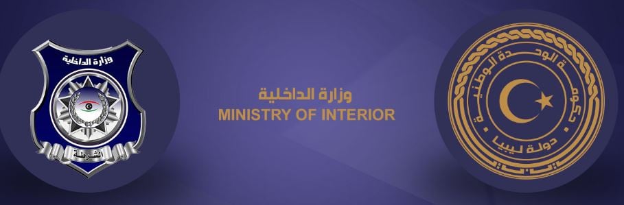 Tripoli Interior Ministry: We thwarted attempted rocket attack on UN Mission’s Tripoli headquarters