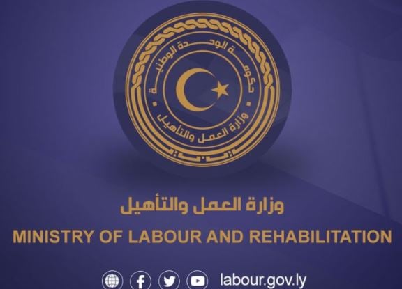 (Logo: Ministry of Labour and Rehabilitation GNU)