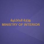 Three million illegal immigrants in Libya, 75 % of whom are families, constitute ''settlement'' which Libyans reject - illegally transfer US$ 7 billion annually: Interior Minister Trabelsi