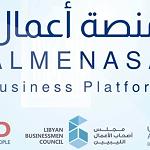 Libya Business Council launches its ‘‘Almenasa’’ digital business platform