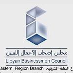 Libyan Business Council and Libyan-Tunisian Economic Cooperation Council sign cooperation agreement