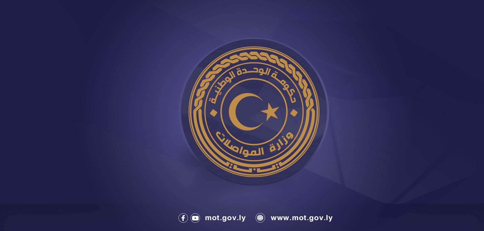 Libya and Turkey discuss increasing flights, including to Sebha