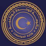 Reopening Ghadames border crossing discussed by Transport Minister and Algerian Ambassador