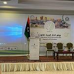 Environmental Impact of Pollution Conference: Tripoli 5 to 7 December