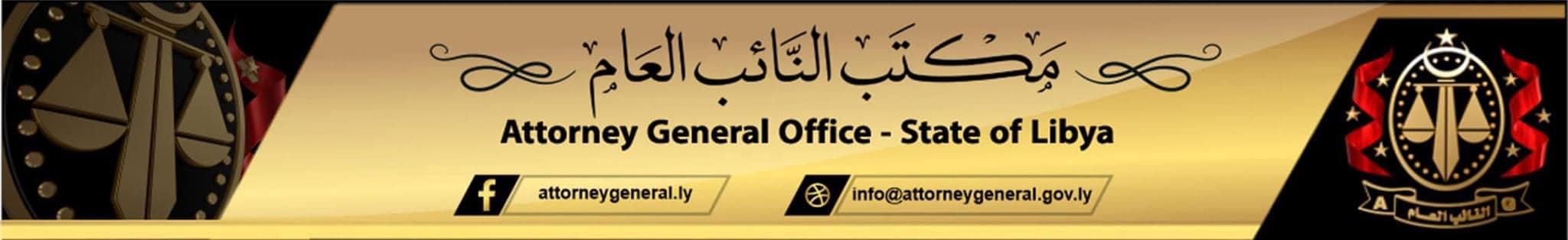 Attorney General arrests Zeidan’s former Deputy Prime Minister Abdulkarim on several charges of corruption - report and analysis