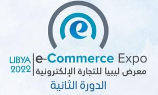 Libya E-Commerce Exhibition, Tripoli  1 to 3 August