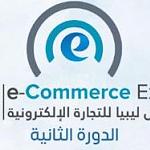 Libya E-Commerce Exhibition, Tripoli  1 to 3 August