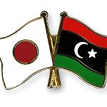 Japan ready to provide technical and technological support to improve quality of medical services provided to Libyan citizens