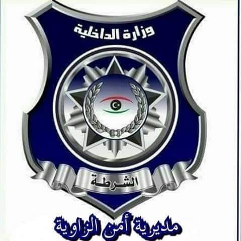 Civilian deaths and injuries in Zawia’s state-recognized militia clashes