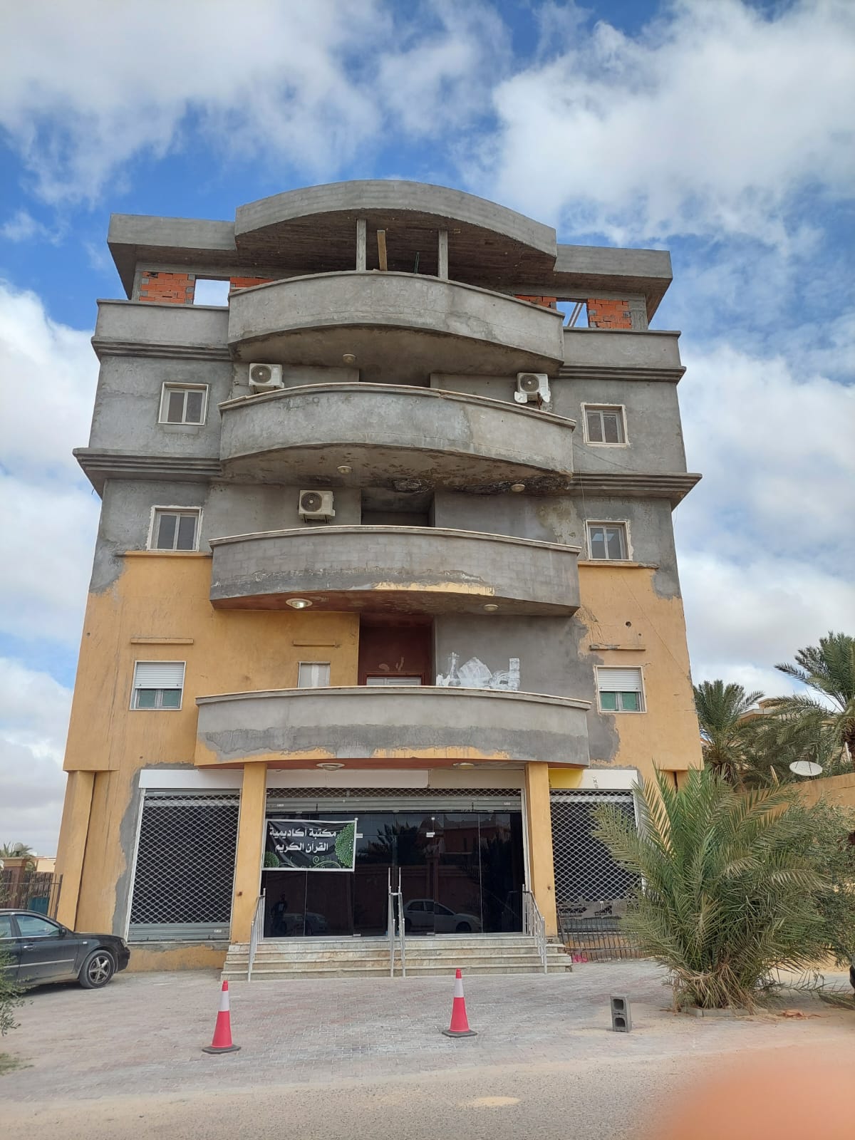 An academy with a difference in Tripoli
