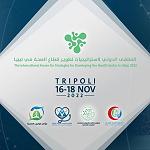 The International Forum for Strategies for Developing the Libyan Health Sector 16 to 18 November – Tripoli