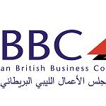 LBBC trade delegation ends busy Tripoli visit – continues to Zliten and Misrata