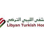 Libyan Turkish Hospital in Misrata opens: to set new healthcare standard in Libya